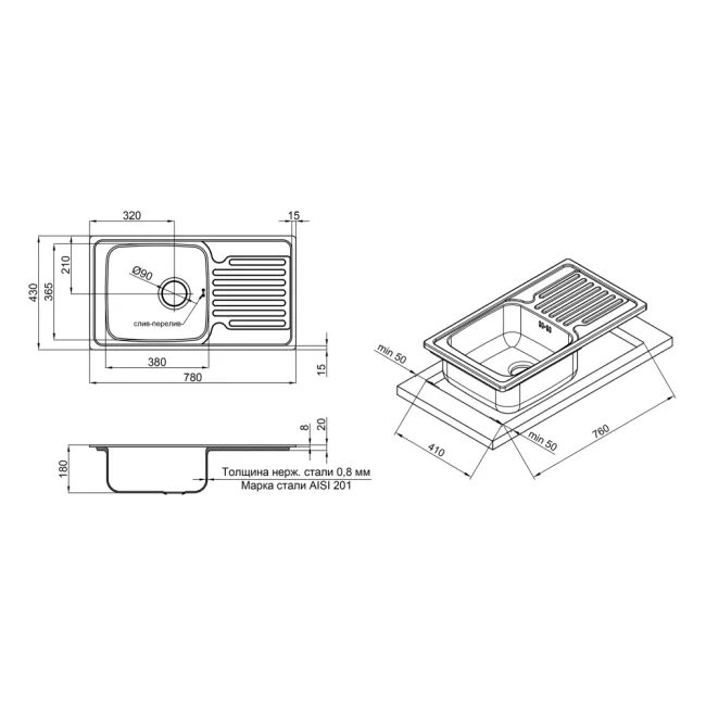 Кухонна мийка Qtap 7843 0,8 мм Satin (QT7843SAT08) 2 Кухонна мийка Qtap 7843 0,8 мм Satin (QT7843SAT08) 2