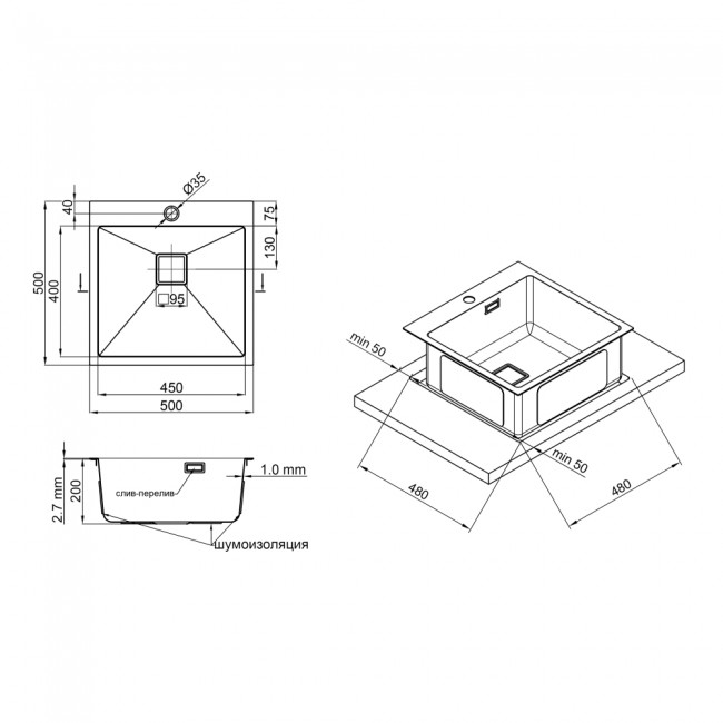 Кухонная мойка Qtap DK5050 2.7/1.0 мм Satin (QTDK50502710)