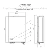 Колонка газова димохідна Thermo Alliance JSG20-10ETP18 10 л Gold
