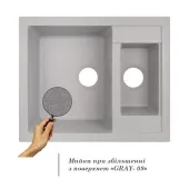 Кухонная мойка с дополнительной чашей Lidz 615x500/200 GRA-09 (LIDZGRA09615500200)