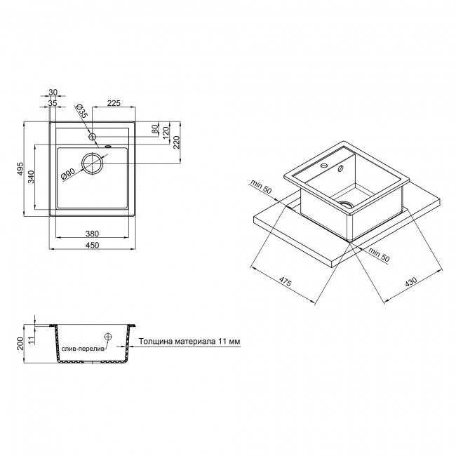 Кухонная мойка Qtap CS 5046 Beige (QT5046BEI551)