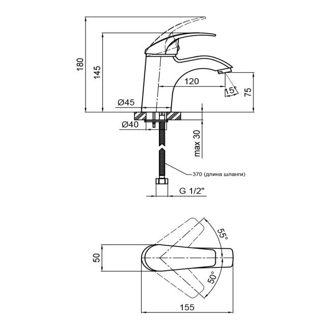 Змішувач для раковини Lidz (CRM) Mars 81 001 00 2