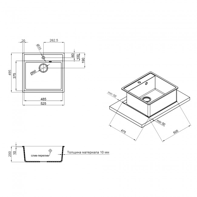 Кухонная мойка Qtap CS 5250 Coffee (QT5250COF551)