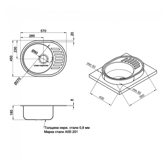 Кухонная мойка Qtap 5745 0,8 мм Micro Decor (QT5745MICDEC08)