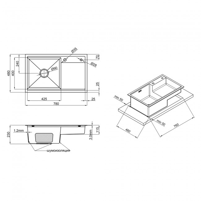 Кухонная мойка Qtap D7848-L 3.0/1.2 мм Satin (QTD7848L3012)