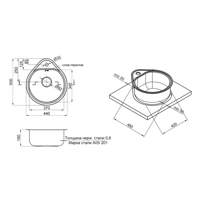 Кухонная мойка Qtap 4450 0,8 мм Micro Decor (QT4450MICDEC08)