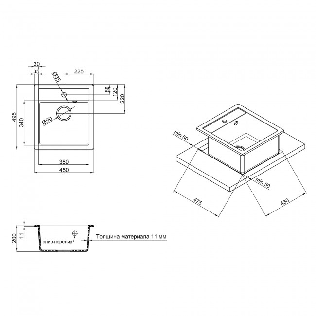 Кухонная мойка Qtap CS 5046 Beton (QT5046BET502)