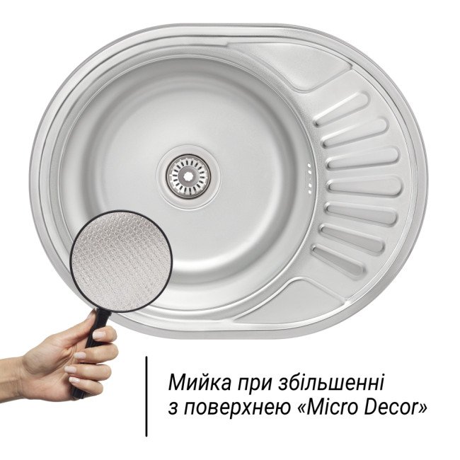 Кухонна мийка Imperial 5745 Micro Decor (IMP574508MICDEC) Кухонна мийка Imperial 5745 Micro Decor (IMP574508MICDEC)