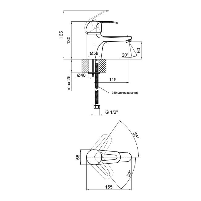 Змішувач для раковини Lidz (CRM) Cosmos 80 001 2