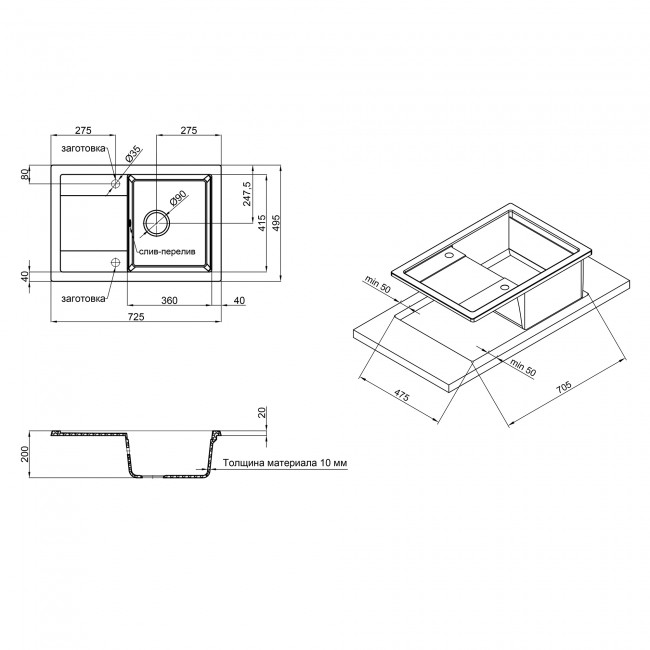 Кухонная мойка Qtap CS 7449 Beige (QT7449BEI551)