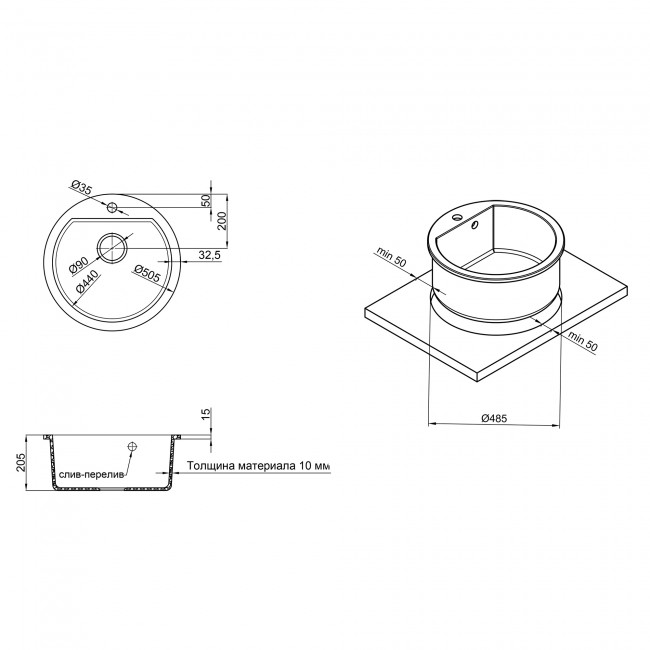 Кухонная мойка Qtap CS D510 White (QTD510WHI650)