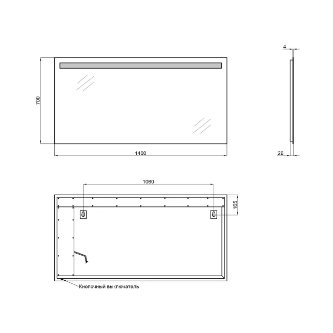 Дзеркало Qtap Mideya Modern 1400х700 з LED-підсвічуванням QT2078141470140W 2 Дзеркало Qtap Mideya Modern 1400х700 з LED-підсвічуванням QT2078141470140W 2