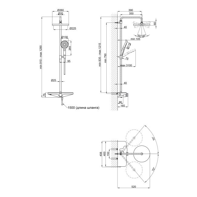 Душевая система Qtap Taurus 51103VKOC 2