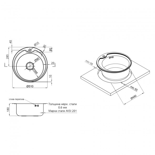 Кухонная мойка Lidz 510-D 0,6 мм Decor (LIDZ510D06DEC)