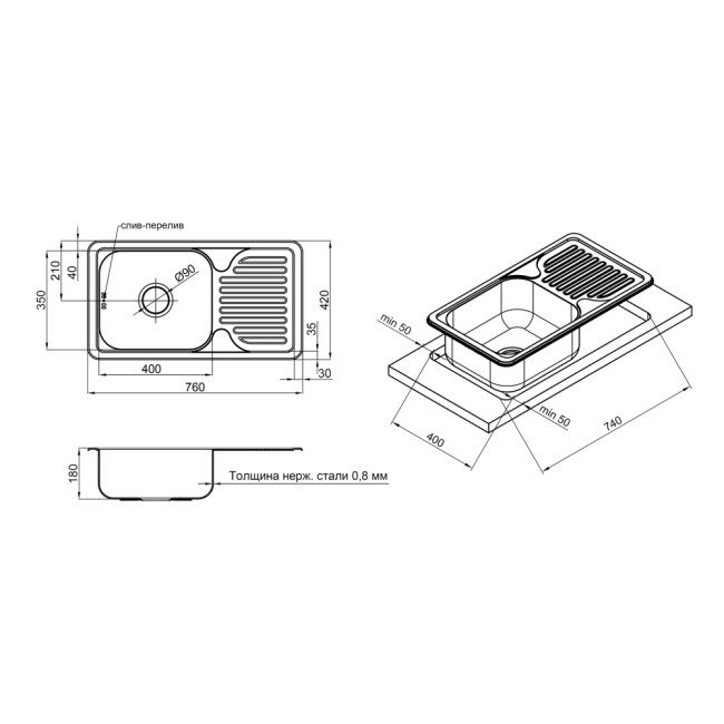 Кухонная мойка Lidz 7642 0,8 мм Satin (LIDZ764208SAT) 2