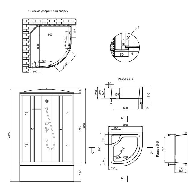 Душевой бокс Lidz Tani SB80x80.SAT.HIGH.GR с поддон с панелью Kupala 2