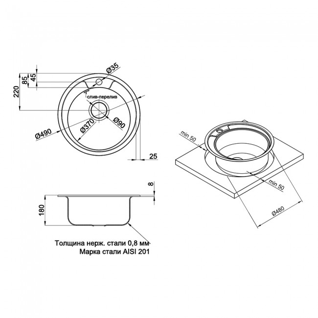 Кухонная мойка Cosh 7104 Decor (COSH7104D08)