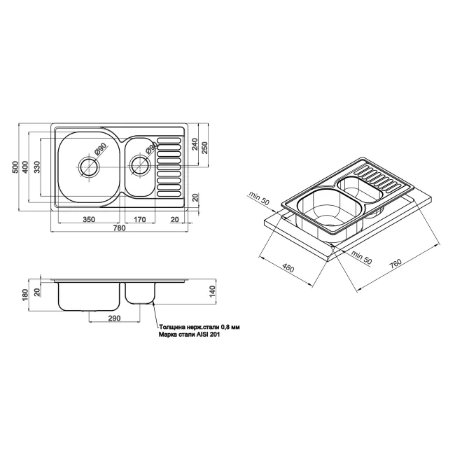 Кухонна мийка Imperial 7850 Satin (IMP7850SATD) 2 Кухонна мийка Imperial 7850 Satin (IMP7850SATD) 2