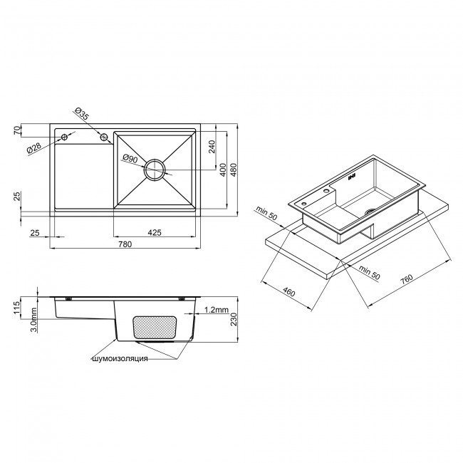 Кухонная мойка Qtap D7848-R 3.0/1.2 мм Satin (QTD7848R3012)