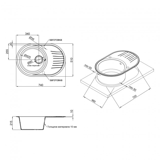 Кухонная мойка Qtap CS 7451 Beige (QT7451BEI551)