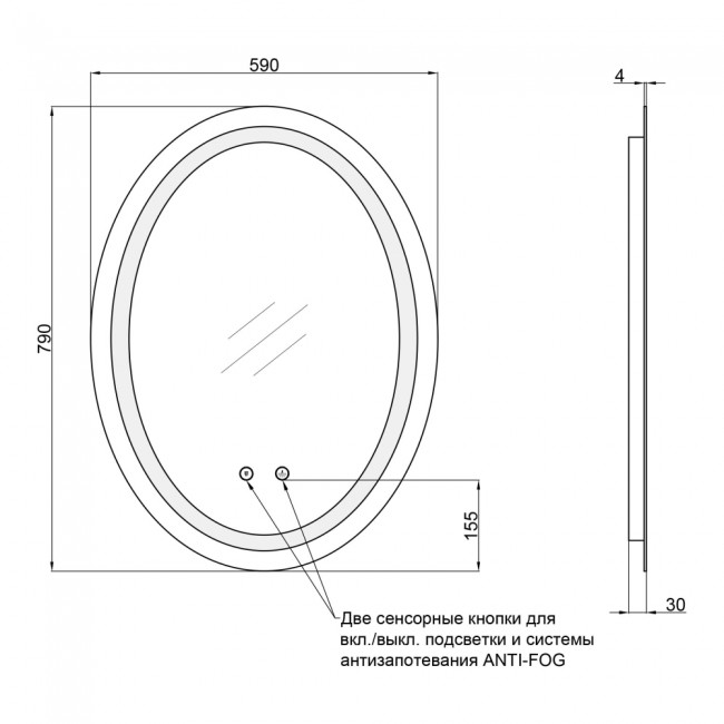 Дзеркало Qtap Mideya 600х800 (DC-B805-1) з LED-підсвічуванням та антизапотіванням QT2078B8051W