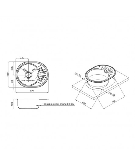 Кухонная мойка Imperial 5745 Micro Decor (IMP574508MICDEC)