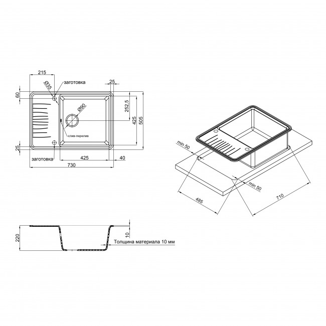 Кухонная мойка Qtap CS 7440 Beige (QT7440BEI551)