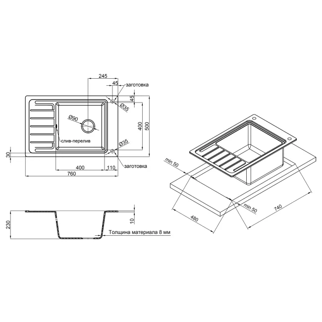 Кухонная мойка Qtap CS 7751 White (QTCS7751WHI)