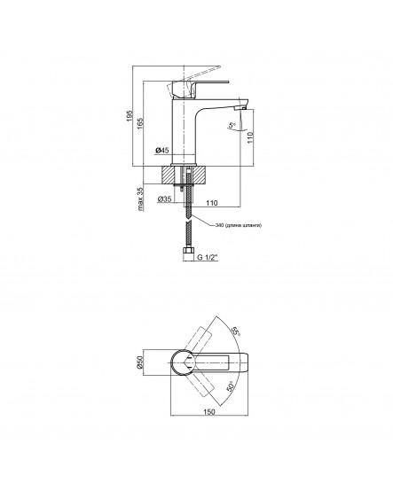 Смеситель для раковины Qtap Alza 10M50104C