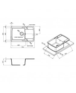 Кухонна мийка Lidz 770x490/200 WHI-01 (LIDZWHI01770490200)