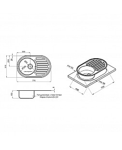 Кухонна мийка Qtap 7750 0,8 мм Satin (QT7750SAT08)