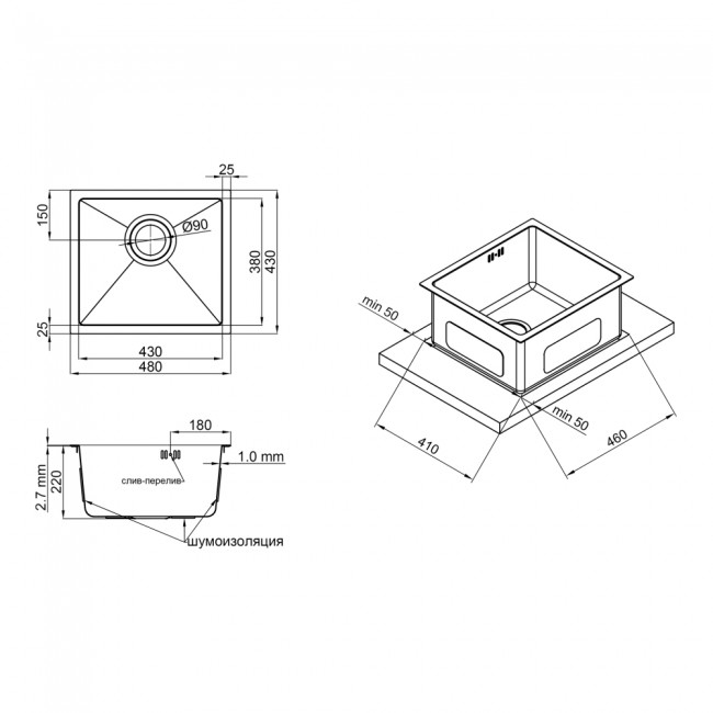 Кухонная мойка Qtap D4843 2.7/1.0 мм Satin (QTD484310)