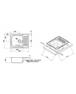 Кухонна мийка Qtap 6550 0,8 мм Satin (QT6550SAT08)