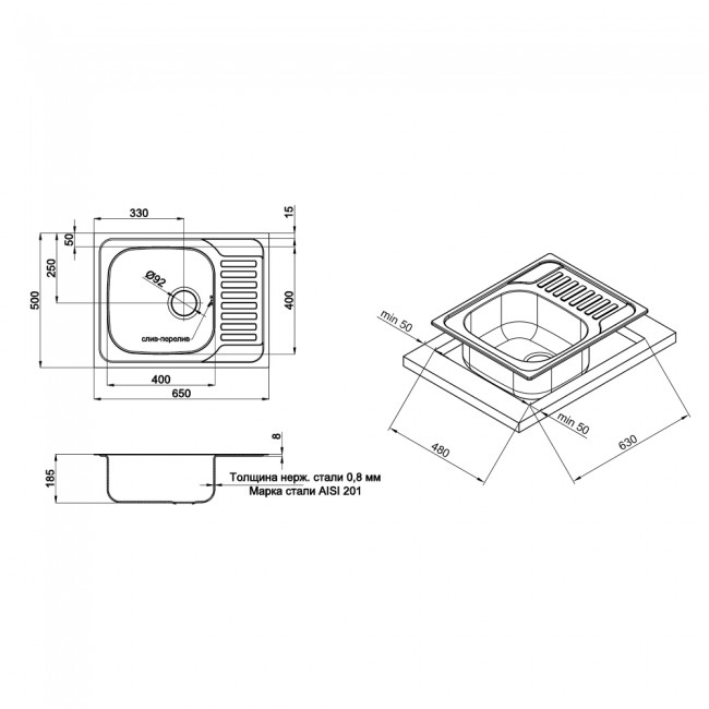 Кухонная мойка Qtap 6550 0,8 мм Satin (QT6550SAT08)