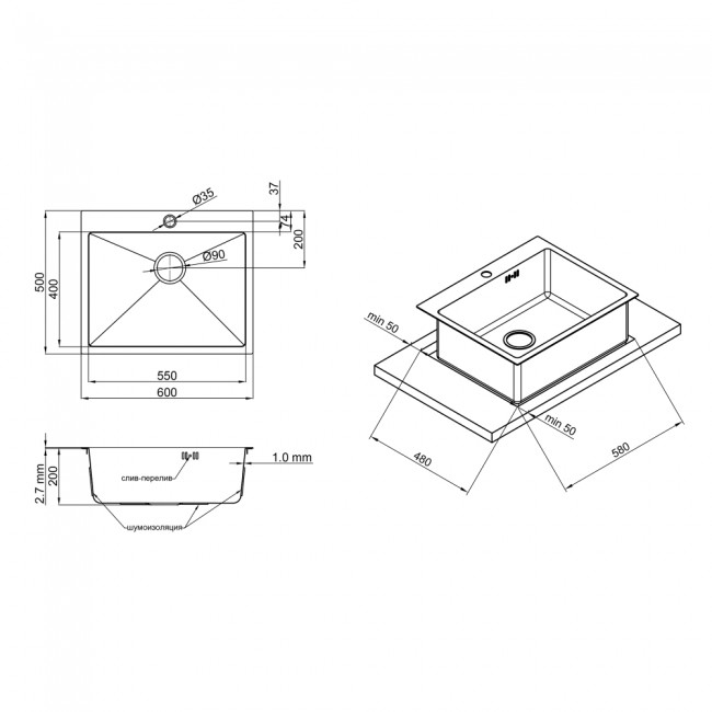 Кухонная мойка Qtap D6050 2.7/1.0 мм Satin (QTD605010)