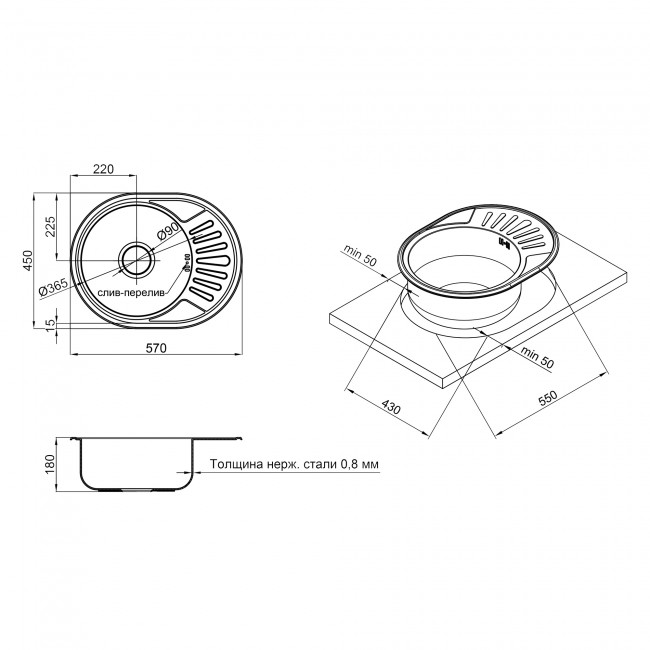 Кухонная мойка Lidz 5745 0,8 мм Micro Decor (LIDZ5745MDEC)