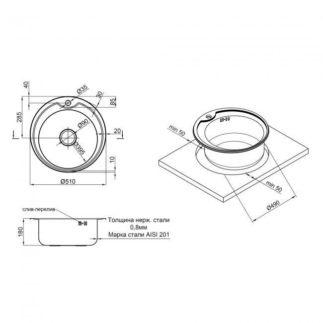 Кухонная мойка Imperial 510-D Decor (IMP510DDEC)