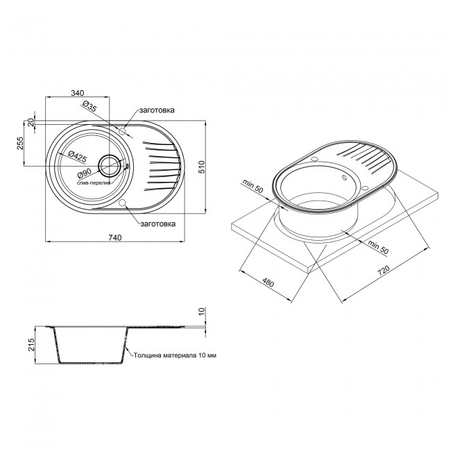 Кухонная мойка Qtap CS 7451 Grey (QT7451GRE471)