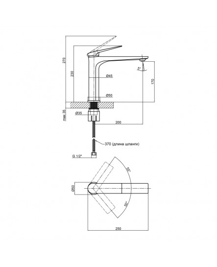 Смеситель для раковины Qtap Vlasta 1028M102C