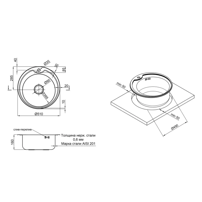 Кухонна мийка Imperial 510-D Satin (IMP510D06SAT) 2 Кухонна мийка Imperial 510-D Satin (IMP510D06SAT) 2
