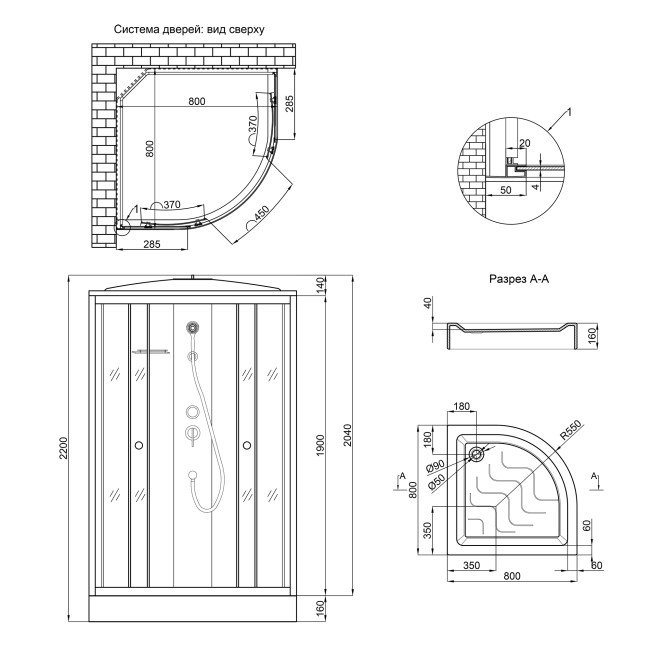 Душевой бокс Lidz Tani SB80x80.SAT.LOW.GR с поддон Kupala 2