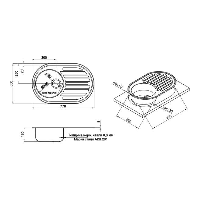 Кухонна мийка Cosh 7108 Decor (COSH7108D08)