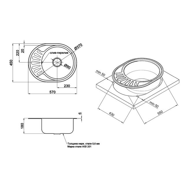 Кухонна мийка Imperial 5745 Polish (IMP574506POL) 2