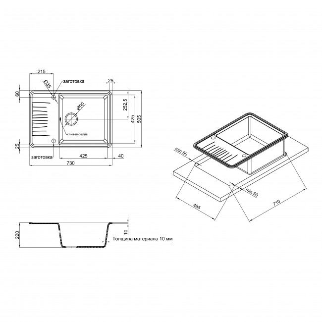 Кухонная мойка Qtap CS 7440 White (QT7440WHI650)