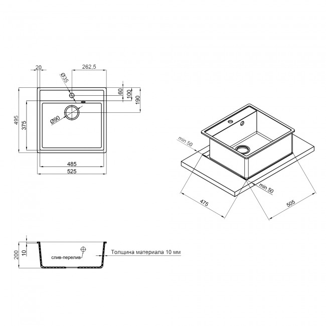 Кухонная мойка Qtap CS 5250 White (QT5250WHI650)