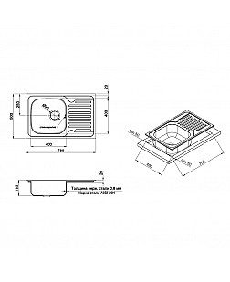 Кухонная мойка Qtap 7850 0,8 мм Satin (QT7850SAT08)