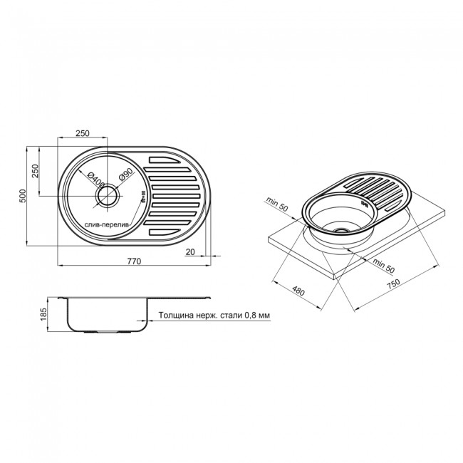 Кухонная мойка Lidz 7750 0,8 мм Micro Decor (LIDZ7750MDEC)