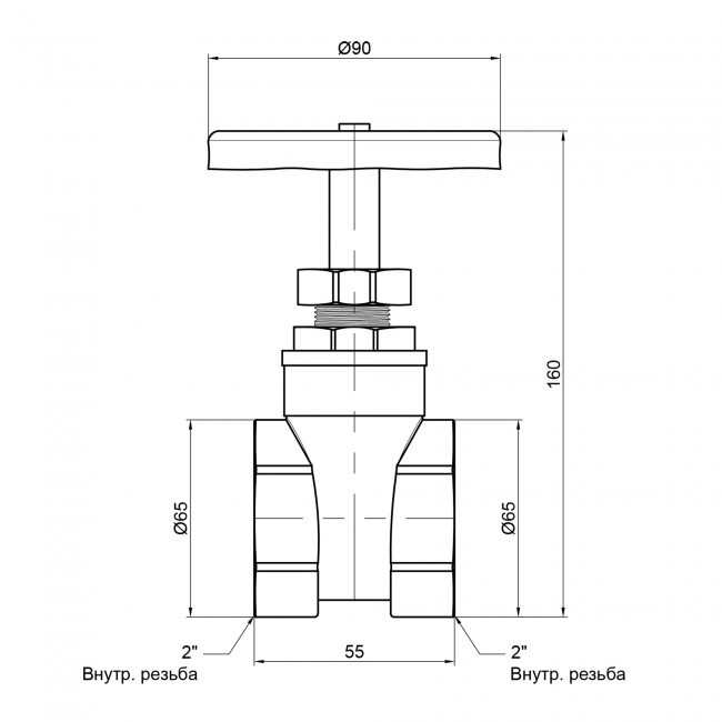 Задвижка SD Plus 2" ВР SD25050