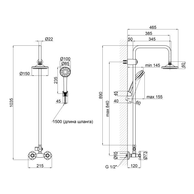 Душова система Lidz (CRM) 75 21 1001 2