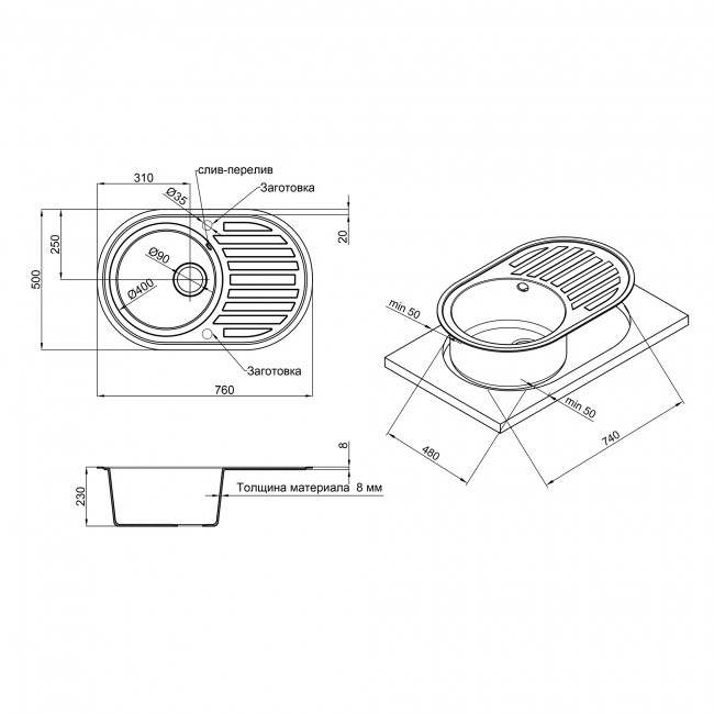 Кухонная мойка Lidz 780x500/200 GRF-13 (LIDZGRF13780500200)